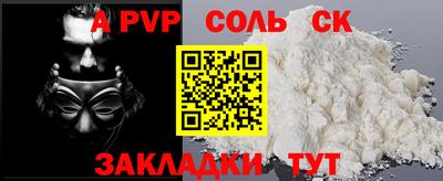 тгк Бугуруслан