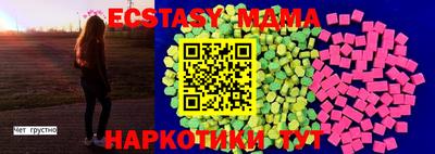 MESCALINE Волгодонск