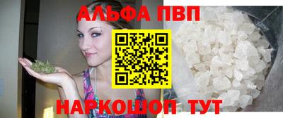 МДМА Волжск