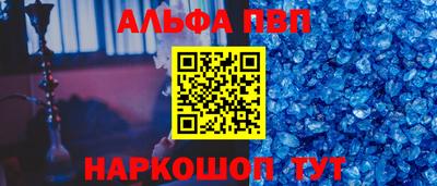 MESCALINE Волгодонск