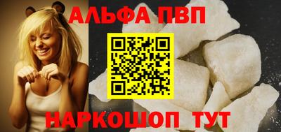 МДМА Волжск