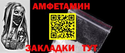 MESCALINE Волгодонск