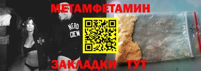 МДМА Волжск