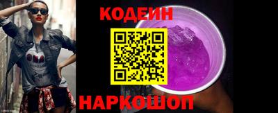 ALPHA PVP Будённовск