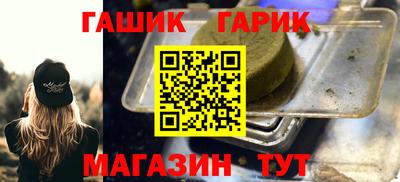 MESCALINE Волгодонск