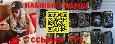 ALPHA PVP Будённовск