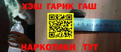 МДМА Волжск