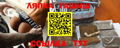 MESCALINE Волгодонск