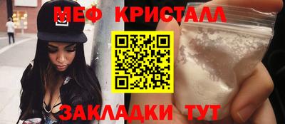 МДМА Волжск