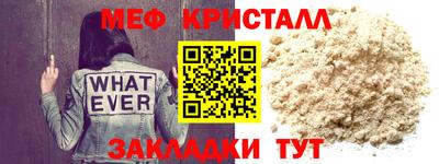 МДМА Волжск