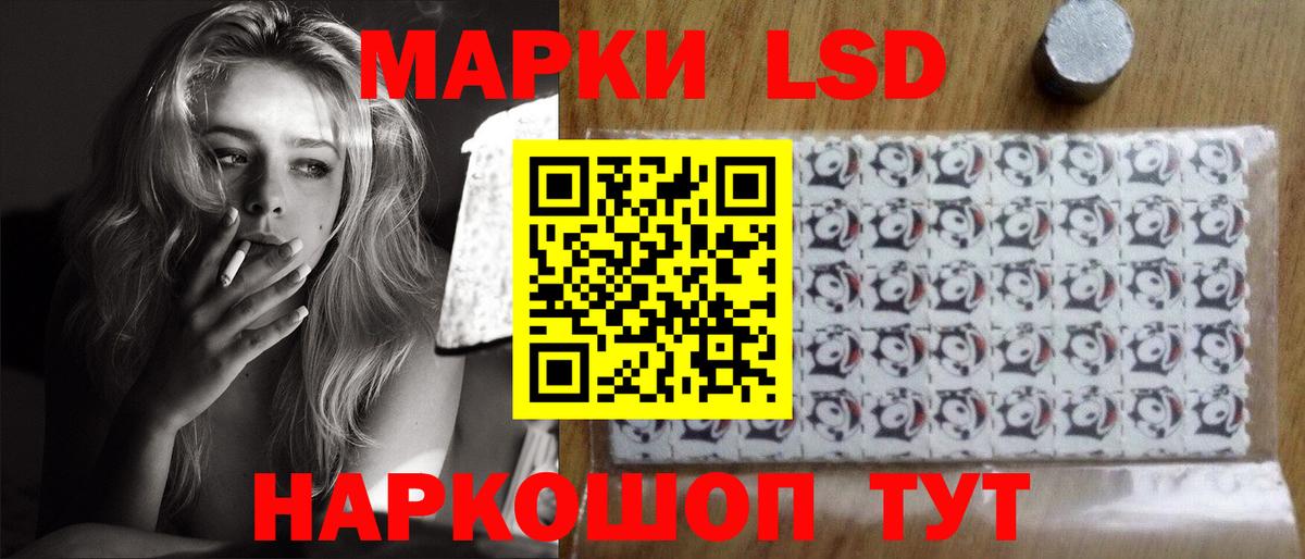 LSD-25 экстази кислота  LSD-25 экстази кислота  Вход с VPN  Тулун 