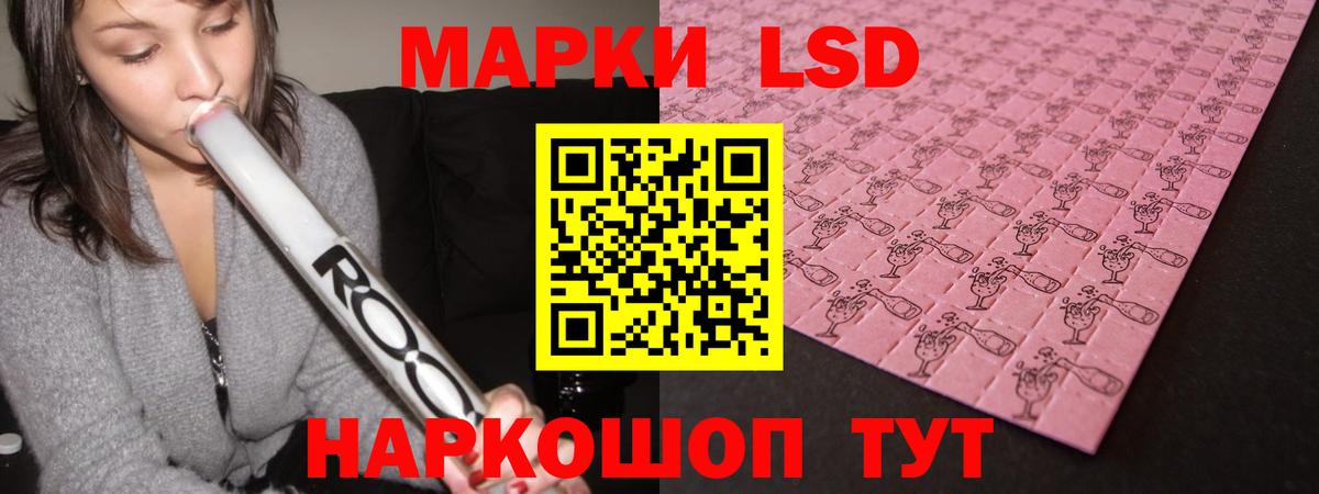 ЛСД экстази ecstasy Тулун