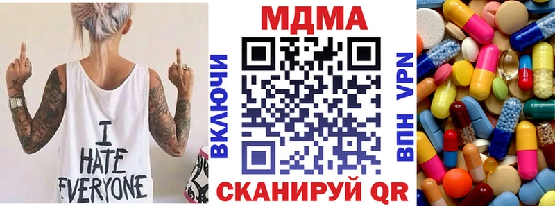 kraken рабочий сайт  Тулун  МДМА VHQ 
