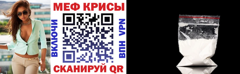 МЕФ мука  Тулун 
