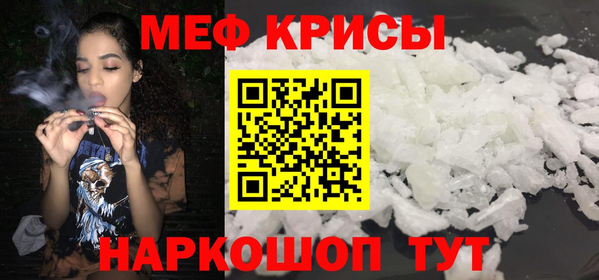 МЕФ 4 MMC  Мефедрон  Тулун  МЕФ 4 MMC 