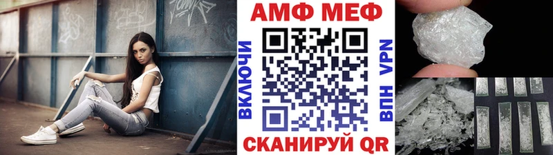 МЕТАМФЕТАМИН пудра  Тулун 
