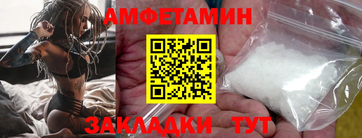 Тулун  МЕТАМФЕТАМИН пудра  Вход с VPN 