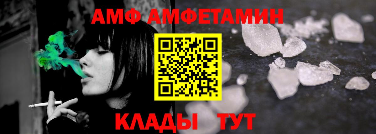 МЕТАМФЕТАМИН пудра Тулун