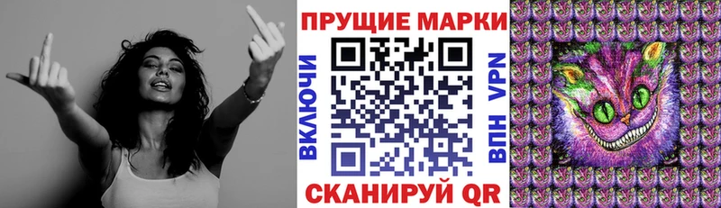 Марки NBOMe 1,5мг  Тулун 
