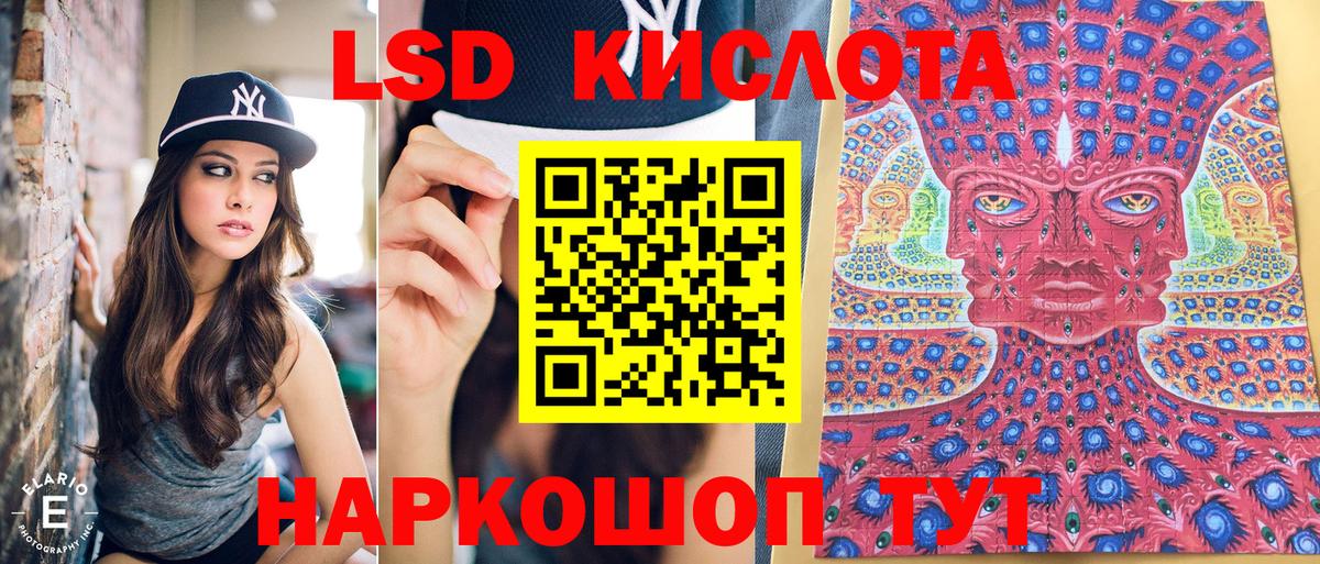 Марки 25I-NBOMe 1500мкг  Тулун 