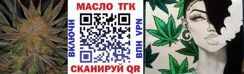 наркошоп  Тулун  Дистиллят ТГК концентрат 