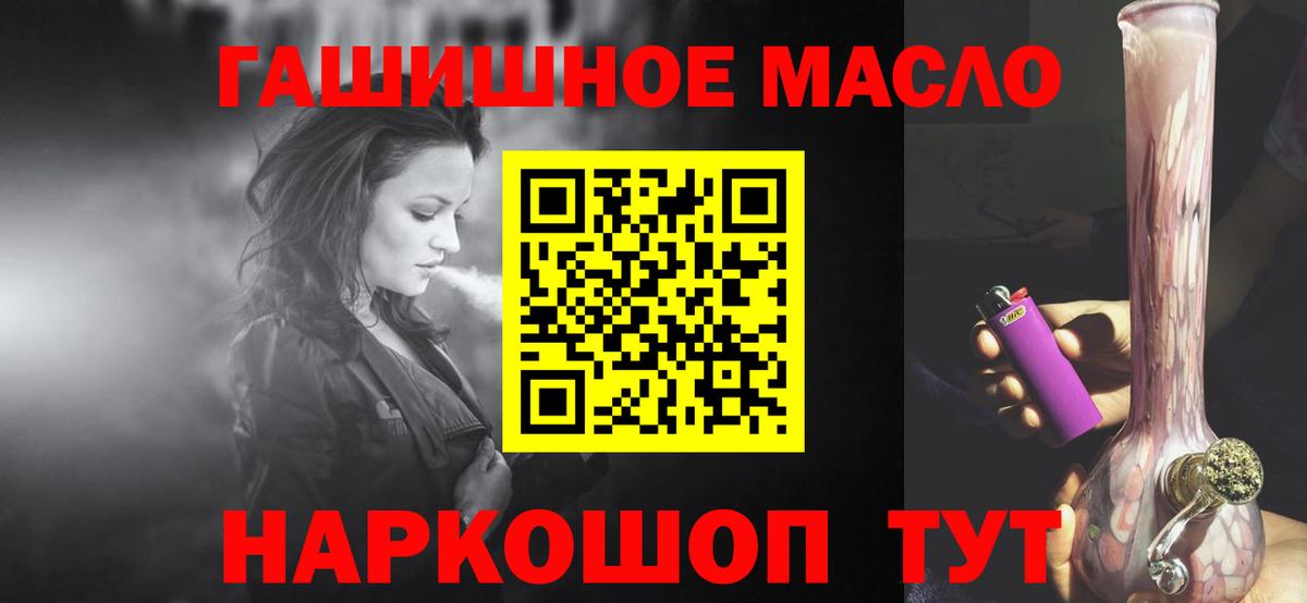 ТГК вейп Тулун