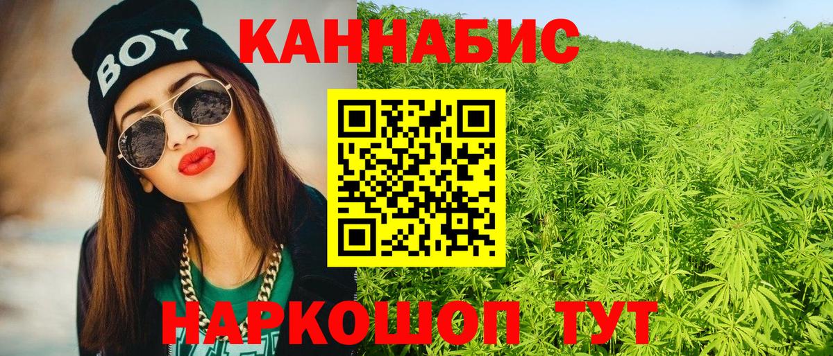 Каннабис VHQ Тулун